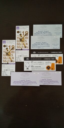 【値下しました！】巨人対ソフトバンク　ロイヤルウイング席（ビュッフェ、ワンドリンク付）