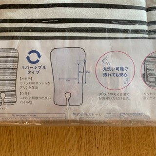 B型ベビーカー用  クッションシートの画像