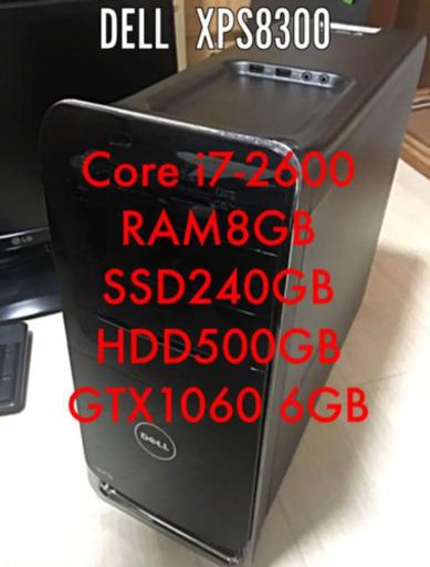 【DELL】XPS8300 ゲーミング