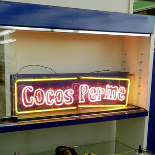 ネオンサイン ココス パーム 【Cocos Perme】 ネオン看板 飲食店 バーにも 電飾看板 札幌市 北区 屯田の画像
