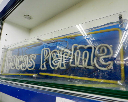 ネオンサイン ココス パーム 【Cocos Perme】 ネオン看板 飲食店 バーにも 電飾看板 札幌市 北区 屯田