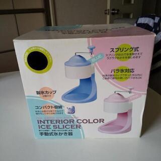 かき氷機