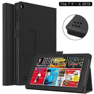 Amazon Fire 7 ケース (2019 Newモデル保護...