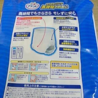 大人用紙オムツ(パンツ)M～L　18枚X9個　重いので、お近く方.のみ。の画像