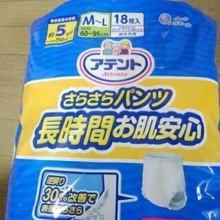 大人用紙オムツ(パンツ)M～L　18枚X9個　重いので、お近く方...