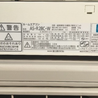 ルームエアコン　★シャープ★2013年製／冷房暖房8～12畳用　／東京23区内配送可の画像
