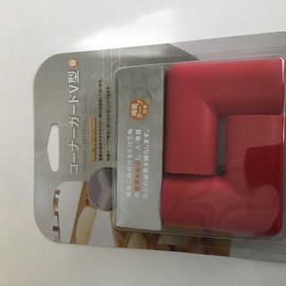 コーナーガード まとめ売り