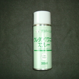 手工芸用スプレー缶セット　デコパージュ・トールペイント用　　新品　８０％額カット処分の画像