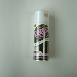 手工芸用スプレー缶セット　デコパージュ・トールペイント用　　新品　８０％額カット処分の画像