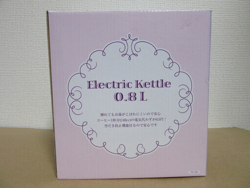 ★急募！★ 電機ケトル 0.8L ★お値下げしました★