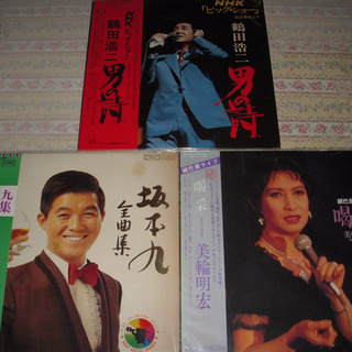 レコード　吉永小百合　美輪明宏　坂本九　鶴田浩二の画像