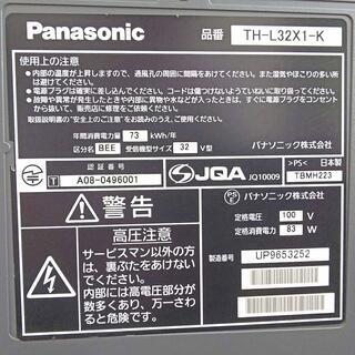値下げ！　美品　動作確認・清掃済み　Panasonic　パナソニック VIERA　ビエラ　TH-L32X1-K ハイビジョン液晶テレビ　32インチ　2009年製 の画像