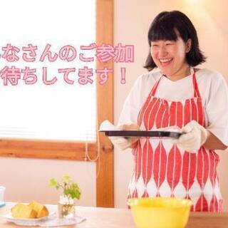 【残6】6/13午後/簡単！フワフワシフォンの秘密がわかる！『かんたんシフォンでもレッスン＆フォトレッスン付き』の画像