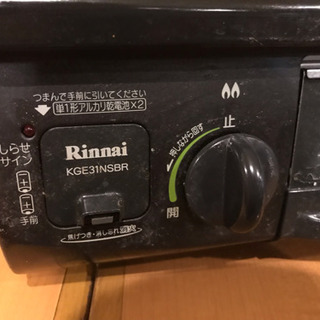 ガスコンロ(引き取りに来ていただける方限定)の画像