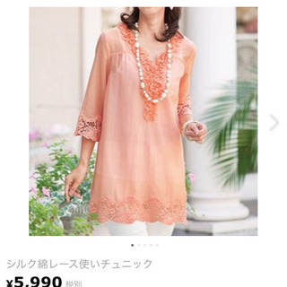 シルクのチュニック(未使用)