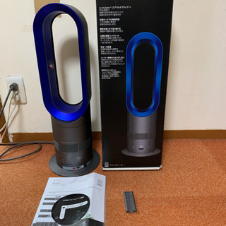 ダイソン dyson hot+cool AM04 扇風機 ファンヒーター リモコンあり 川崎区 SG