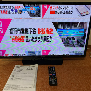 液晶テレビ シャープ 2018年 32型 32インチ 2T-C32AE1 SHARP アクオス 川崎区 KK