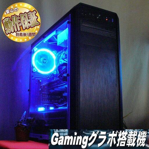 GTX970+SSD☆Apex/BFV/NieR/PUBG動作OK♪