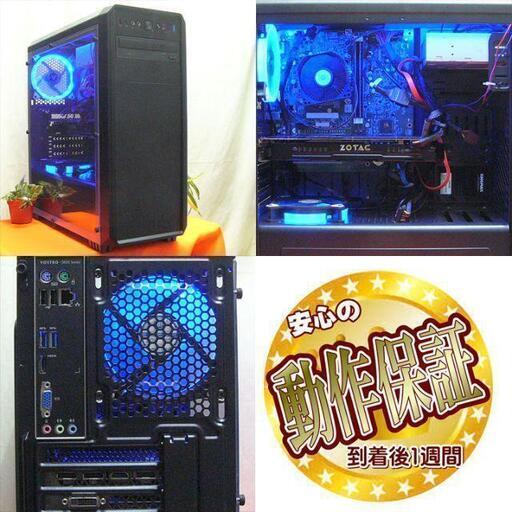 GTX970+SSD☆Apex/BFV/NieR/PUBG動作OK♪