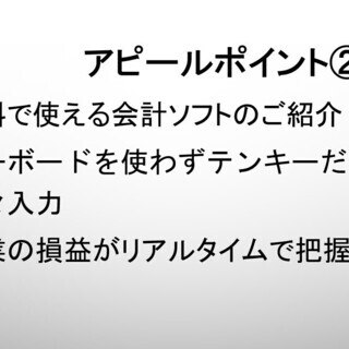 領収書整理から確定申告まで！簿記知識０から青色申告する教室 7月8日9時半より11時半までの画像