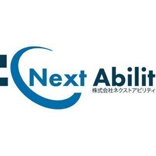 恵比寿のオシャレな事務所で事務仕事しませんか？