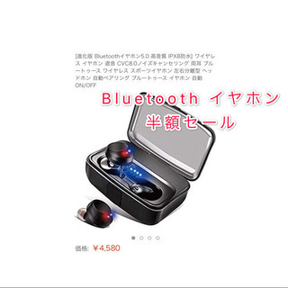 インフルエンサー募集 - 友達