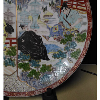 a805 古伊万里 大皿 大石内蔵助 遊戯の図の画像