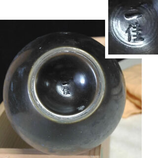 a809 銅器 一輪挿し 曽呂利 一佳作 共箱 花入れ 花瓶 花器の画像