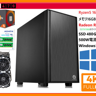 【構成変更後、完売】AMD　Ryzen 5 1600/メモリ16...
