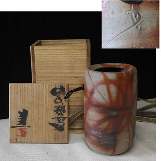 藤原建　備前焼　Bizen ware　花入　vase 藤原建 備前焼 Bizen ware 花入 vase - メルカリ