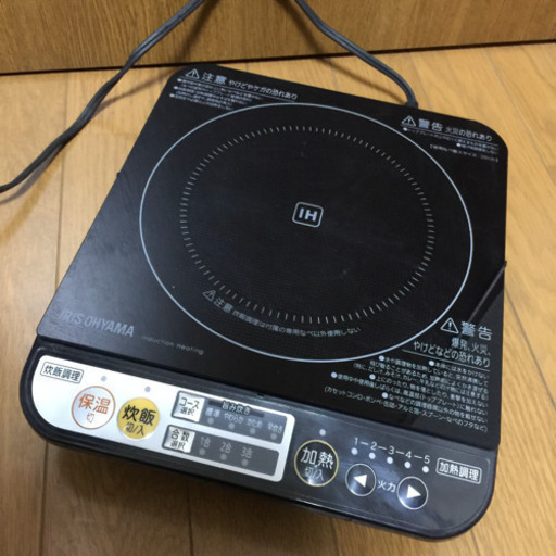 アイリスオーヤマ IHコンロ クッキングヒーター 旨み炊飯器
