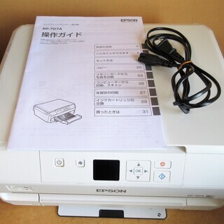 ☆EPSON エプソン Colorio EP-707A 複合機◆...