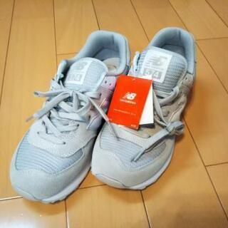 スニーカー最終価格！  newbalance574 新品未使用品...
