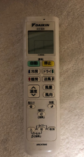 美品ダイキンエアコン AN28RNS-W 2014年製品 12畳用取付費込み