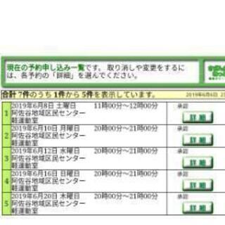 キングオブコント相方探しの会