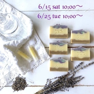 6/25(火)🌿植物のある暮らし🌿 手作りハーバルソープとアロマ...