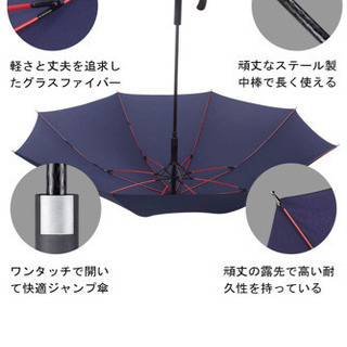 長傘 ワンタッチ式 高級