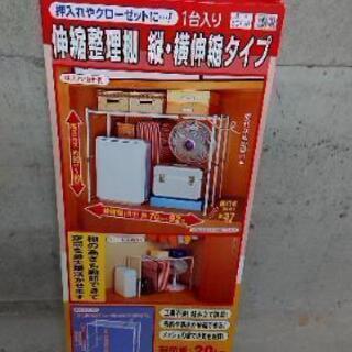 【 取引中】押入れ収納ラックの画像