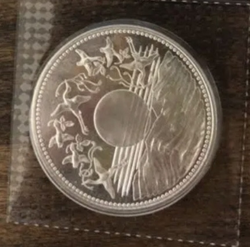 天皇陛下御在位60年記念1万円銀貨