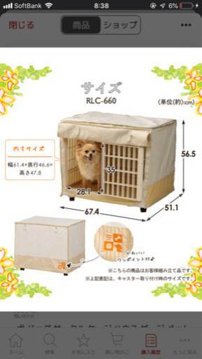 ペット 犬 ケージ