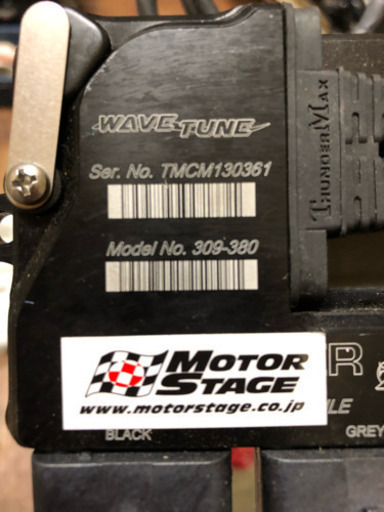 サンダーマックス