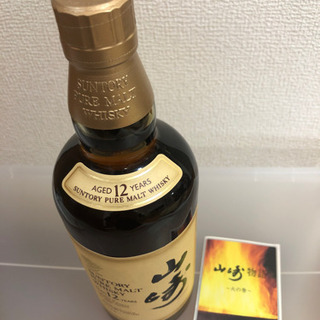 未開栓】SUNTORY サントリー 山崎 12年 PURE MALT ピュアモルト