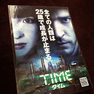 映画 TIME ポストカード