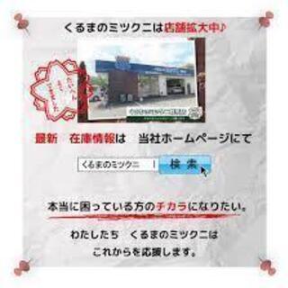 ホンダ オデッセイ シルバー人気車種入荷 自社ローン最大手のミツクニ♪【お問い合わせは高崎店まで】の画像