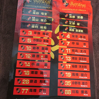 バルドラール浦安 シール
