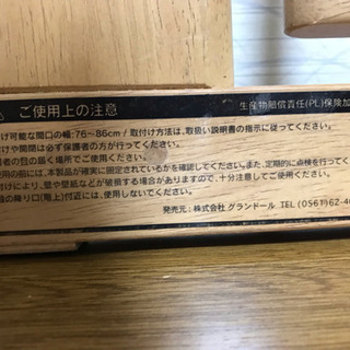 ★お値下げ★木製ベビーゲートの画像