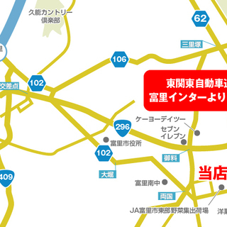 自動車買取営業☆正社員募集の画像