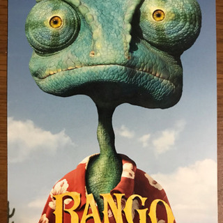 映画 「RANGO」ポストカード