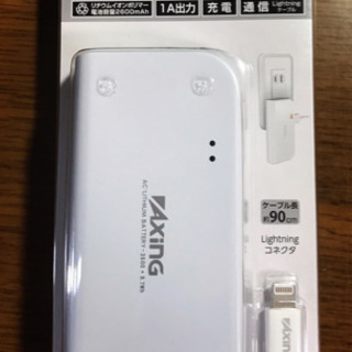 リチウムコンセントチャージャー2600 for Lightning