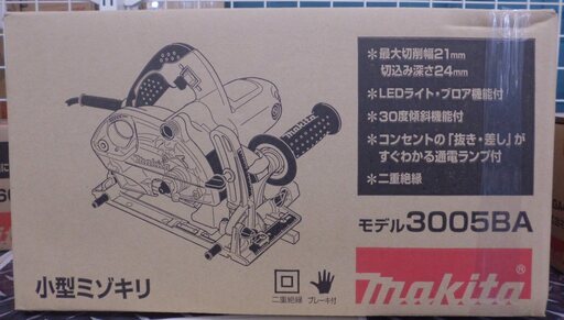 【引取限定 戸畑本店】マキタ　小型ミゾキリ　未使用品　3005BA